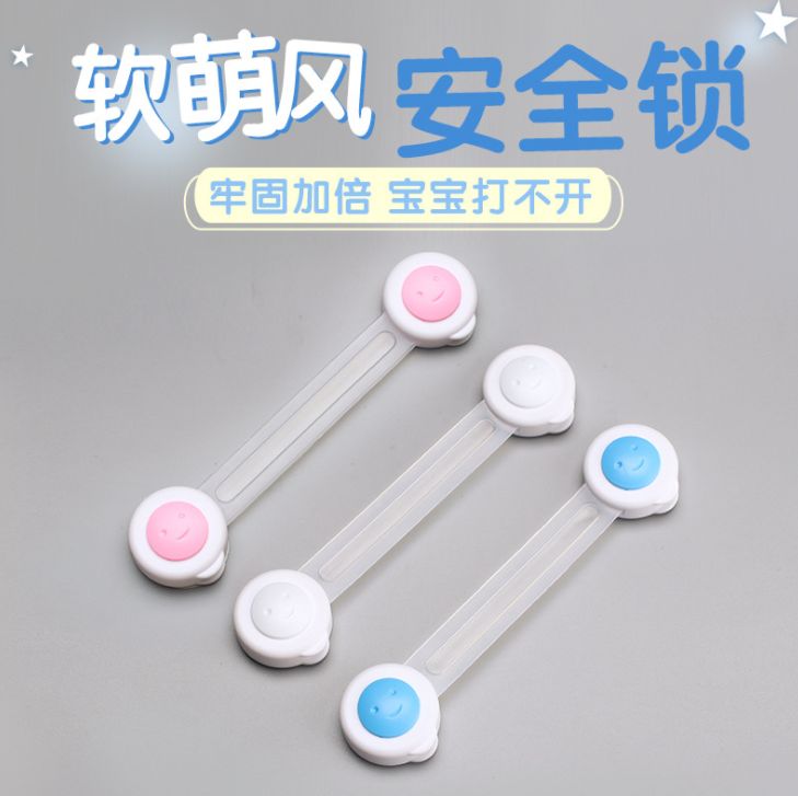 简易双开儿童安全锁
