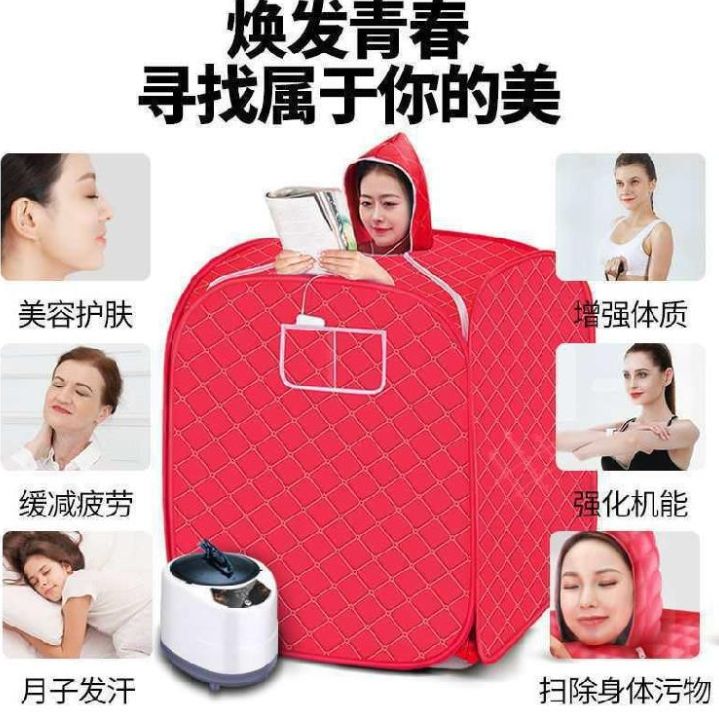 太空舱坐浴熏蒸桶细节图