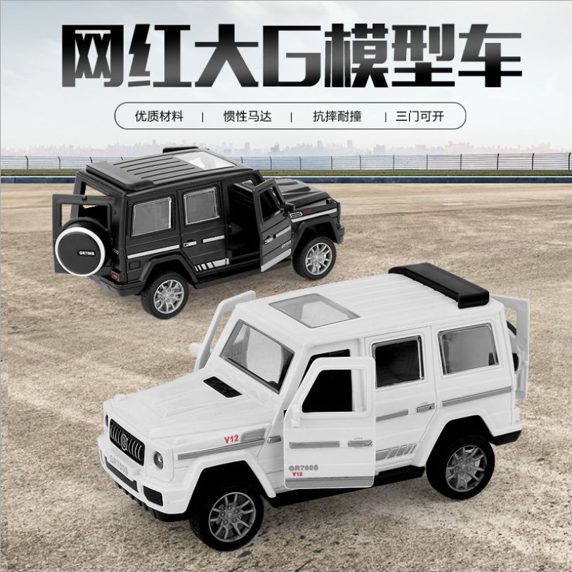 Cross-border e-commerce Amazon toy boys, inertial toy car models, off-road vehicles, children's small toys, gift stalls