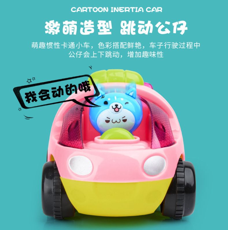 Internet-famous children's inertial engineering vehicle toys, cartoon little trains, jumping dolls, inertial vehicles, boys and girls, street stalls Application Scenario