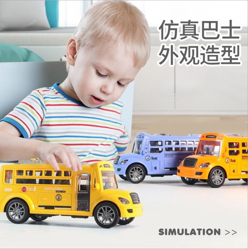 Cross-border foreign trade toys, boys' inertial toy car models, supermarket toys, small gifts, promotional items, children's toy buses details Picture
