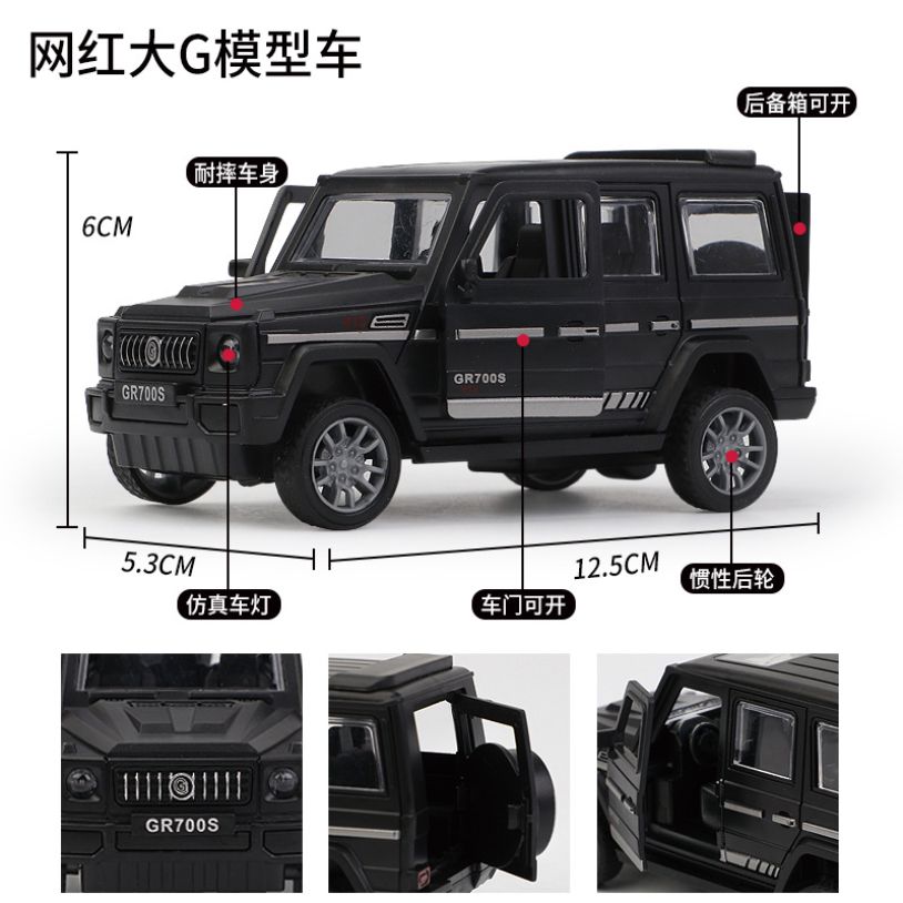 Cross-border e-commerce Amazon toy boys, inertial toy car models, off-road vehicles, children's small toys, gift stalls Specification image