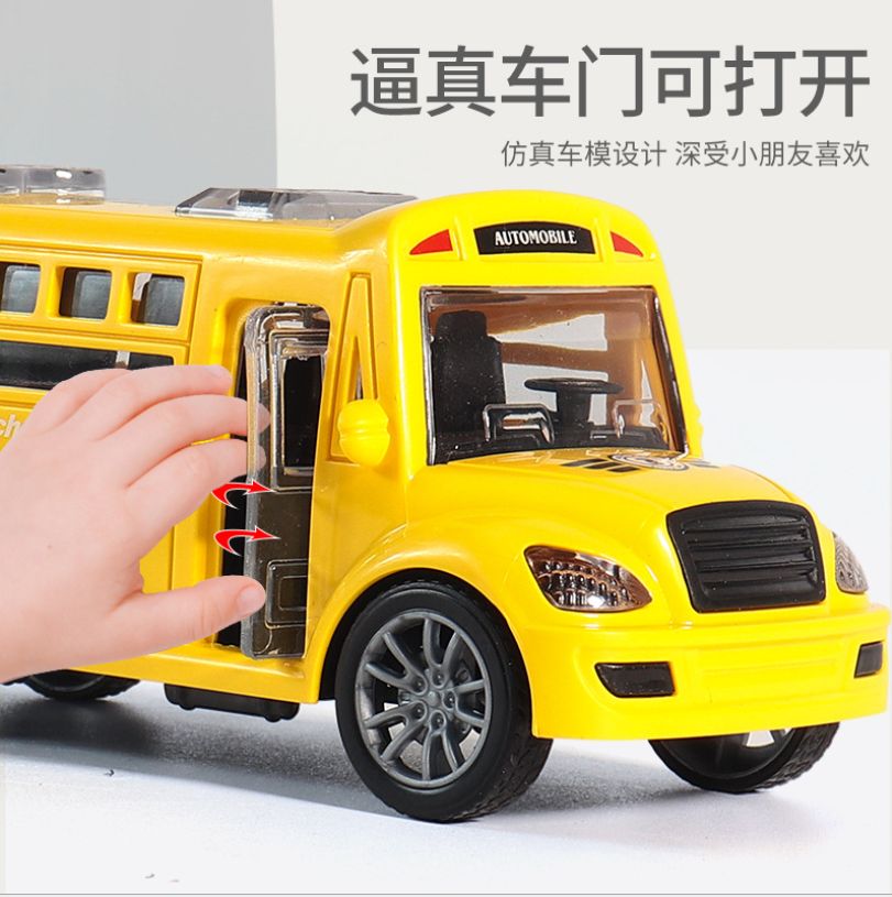 Cross-border foreign trade toys, boys' inertial toy car models, supermarket toys, small gifts, promotional items, children's toy buses Application Scenario