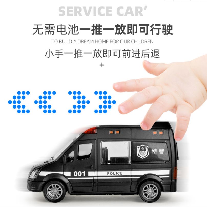 Cross-border foreign trade toys, boys' inertial toys, car models, supermarket toys, small gifts, promotional items, children's toys wholesale Application Scenario