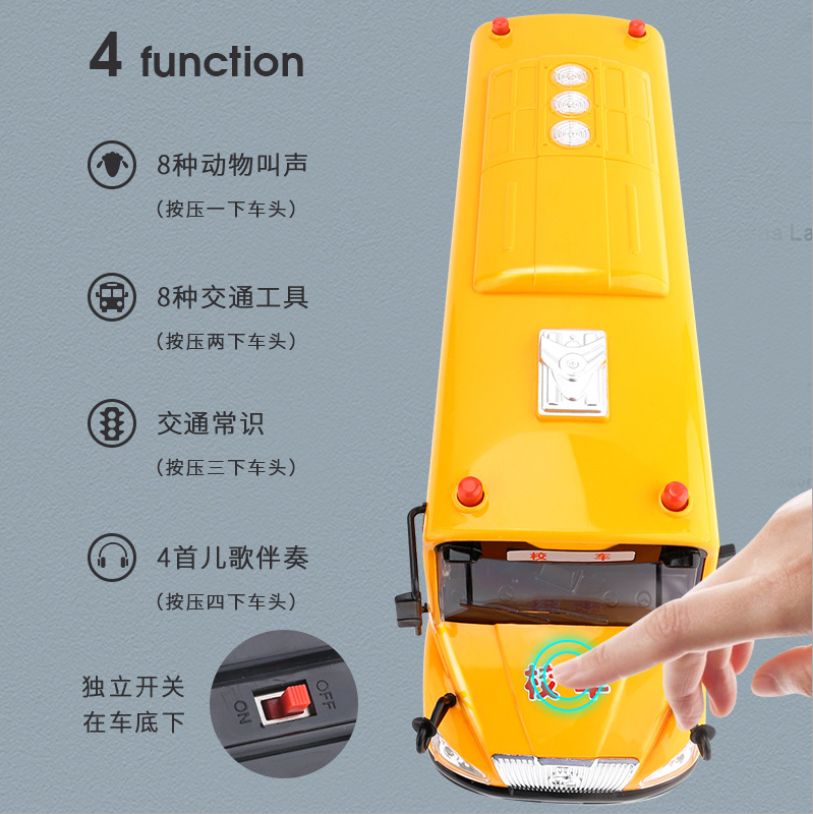 Wholesale of educational toys, early education audio-visual products, buses, school buses, large inertial vehicles, boys' and children's toys Specification image