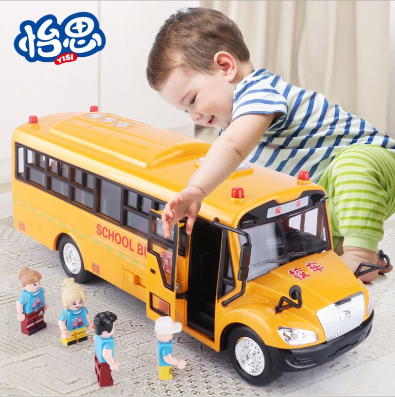 Wholesale of educational toys, early education audio-visual products, buses, school buses, large inertial vehicles, boys' and children's toys