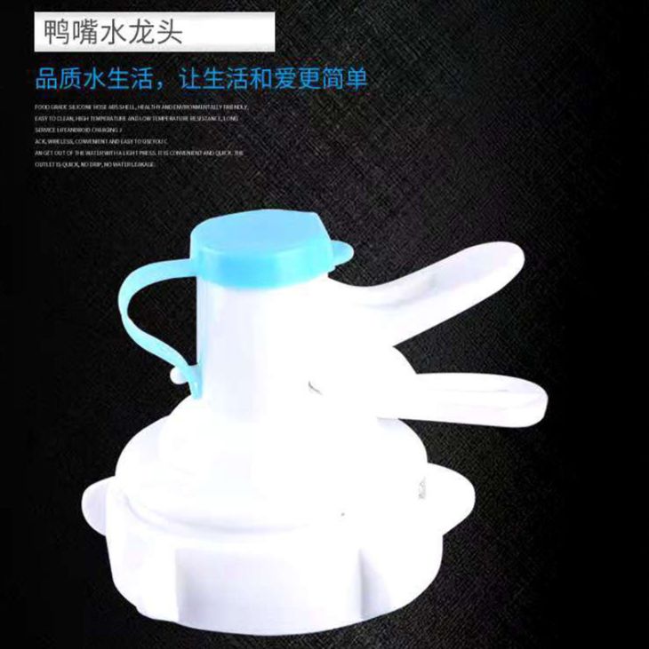 Mineral water bucket support nozzle