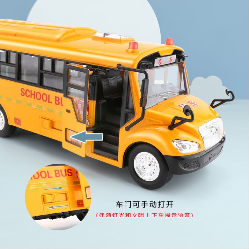 Wholesale of educational toys, early education audio-visual products, buses, school buses, large inertial vehicles, boys' and children's toys Application Scenario
