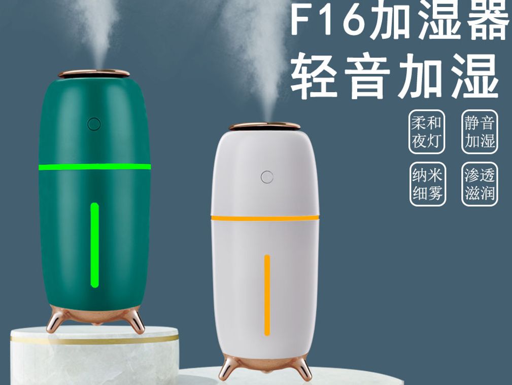 New humidifier home office car usb humidifier
