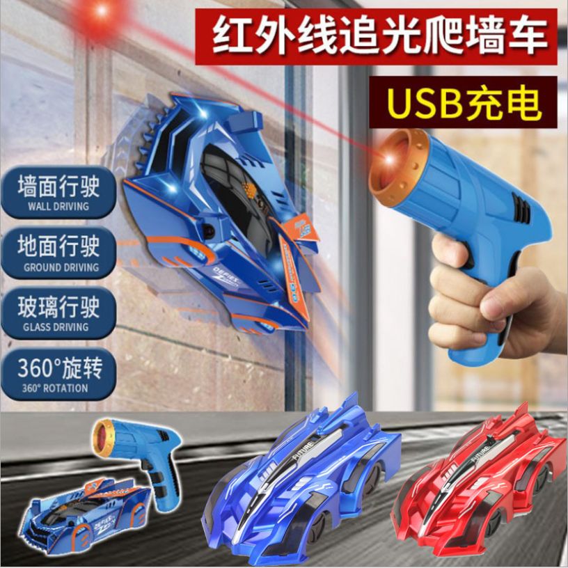 Cross-border exclusive remote control stunt cars, light-chasing wall-climbing cars, infrared sensor remote control cars, Chenghai children's toys