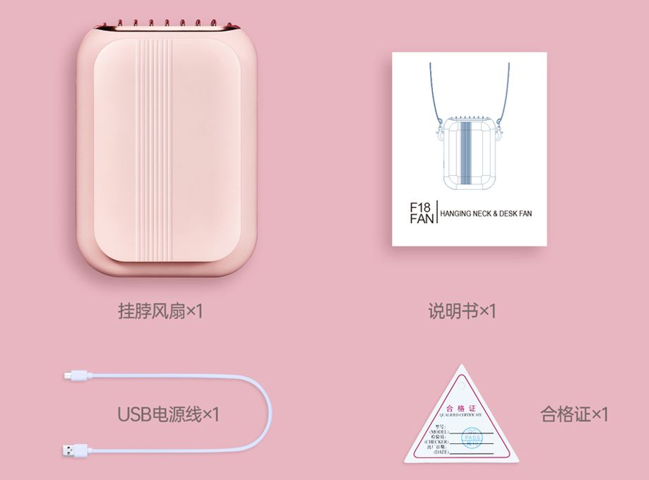 其他电风扇实物图