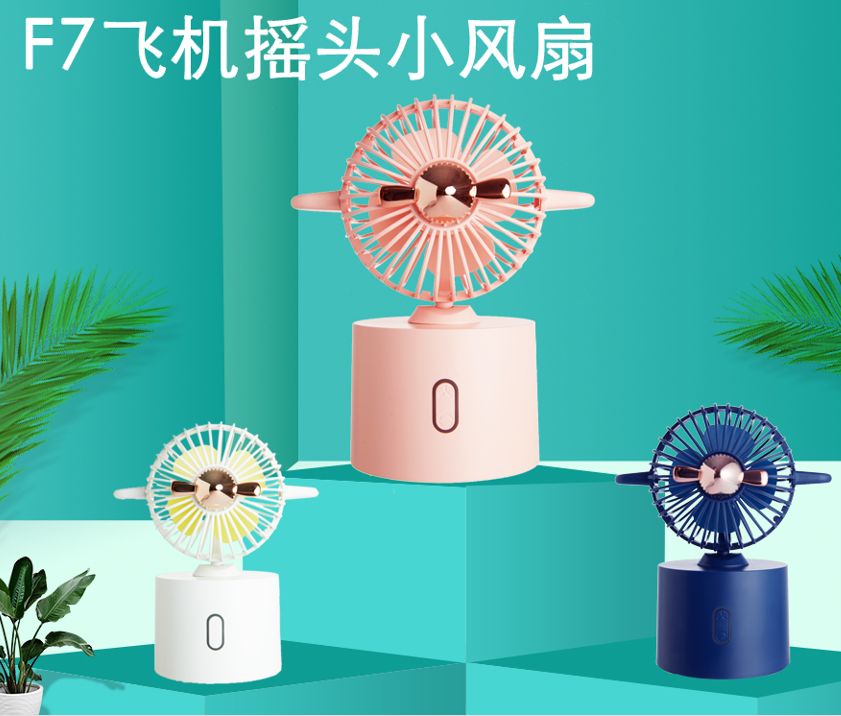 Small oscillating fan for aircraft details Picture