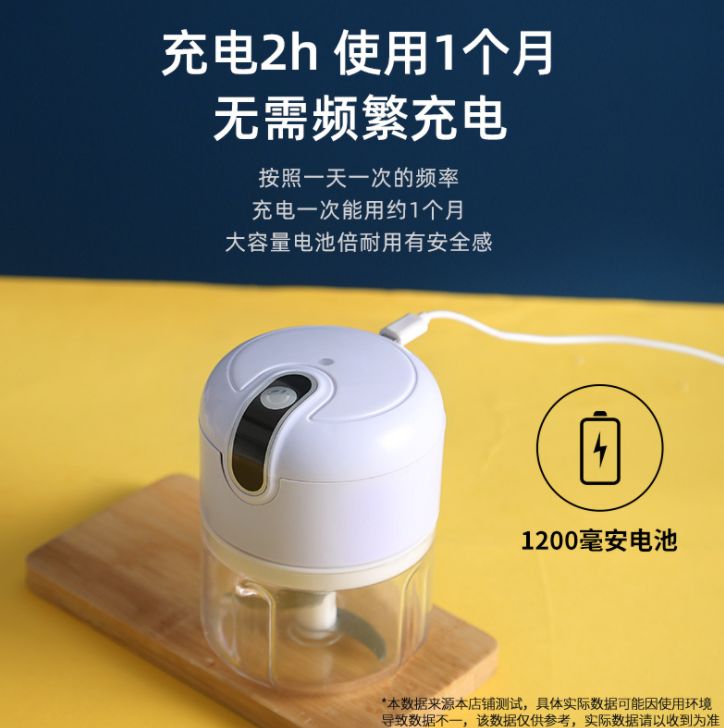 Children's auxiliary food machine meat mincer