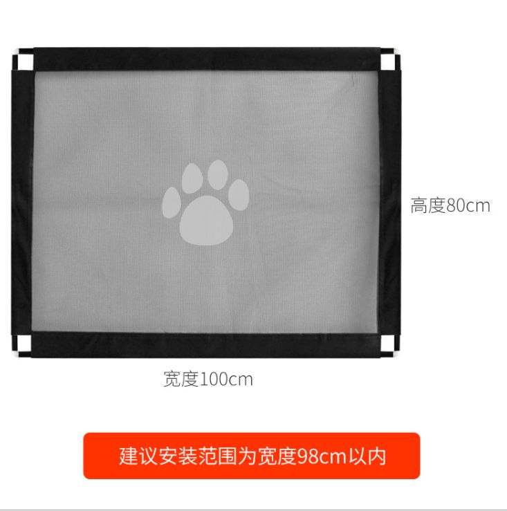 New dog paw print door fence Specification image
