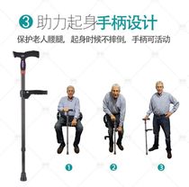 Smart music cane auxiliary handle