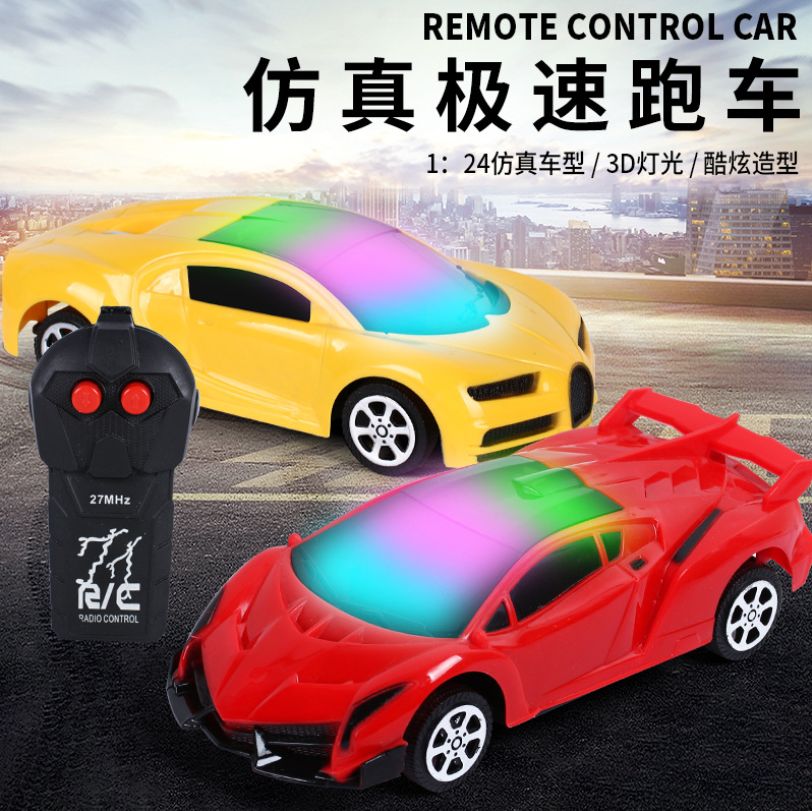 儿童玩具遥控车二通遥控车儿童玩具高仿真赛车模型玩具1:24