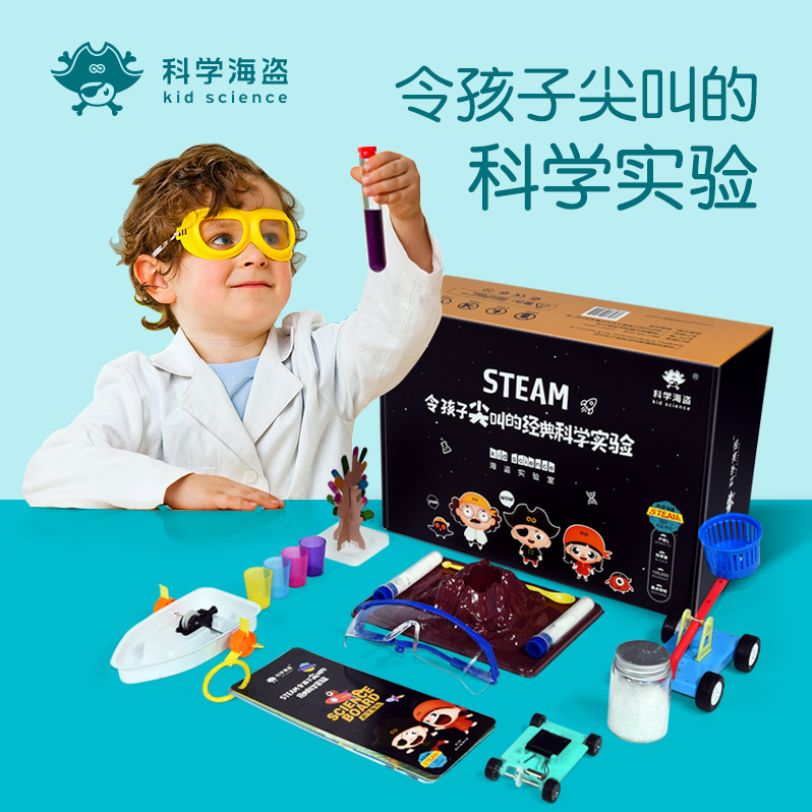 Science experiment set, Children's Day gift, stem assembly, DIY tech gadgets, interactive toys, Birthday present