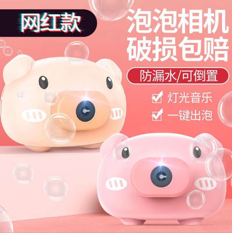 泡泡机细节图