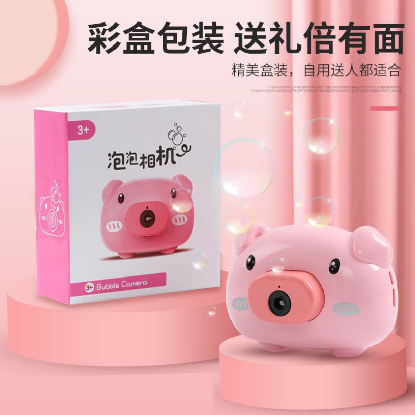 泡泡玩具实物图