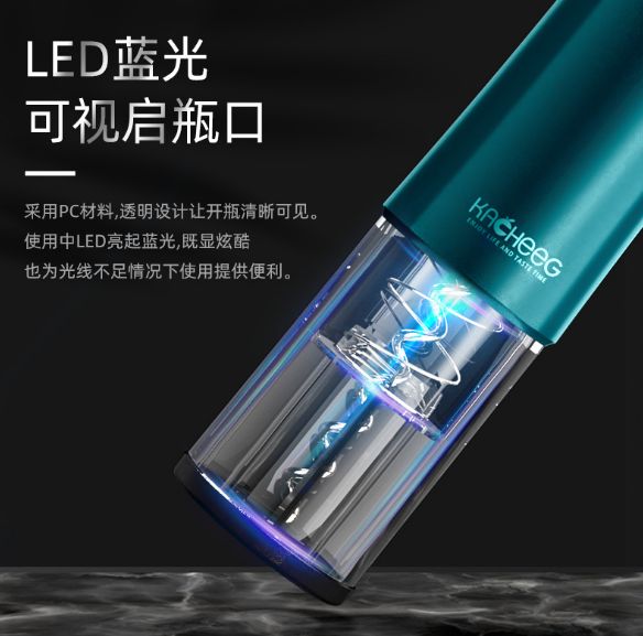 红酒开瓶器细节图
