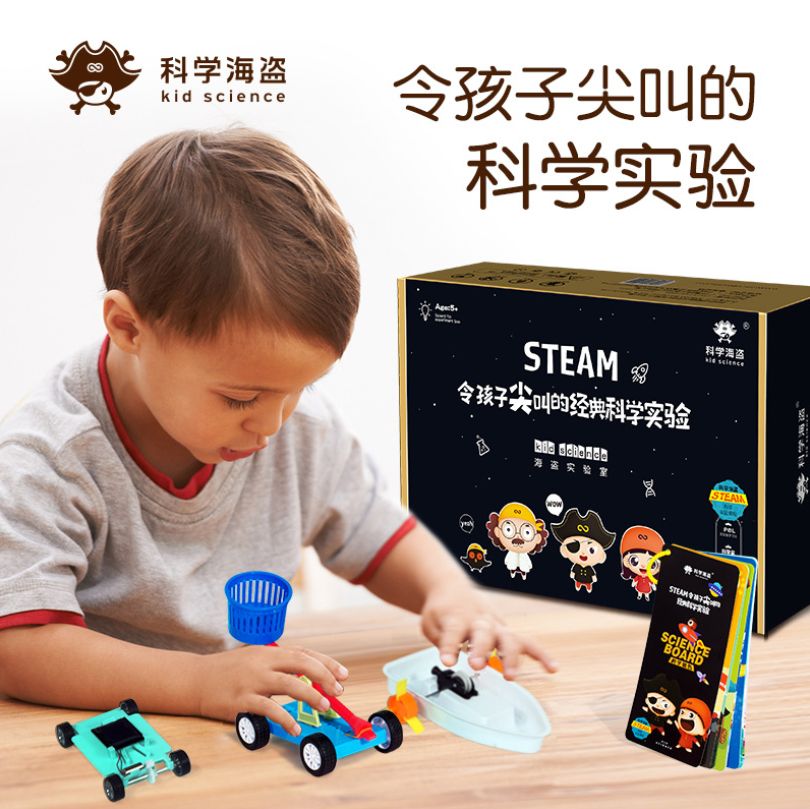 Science experiment set, Children's Day gift, stem assembly, DIY tech gadgets, interactive toys, Birthday present Specification image