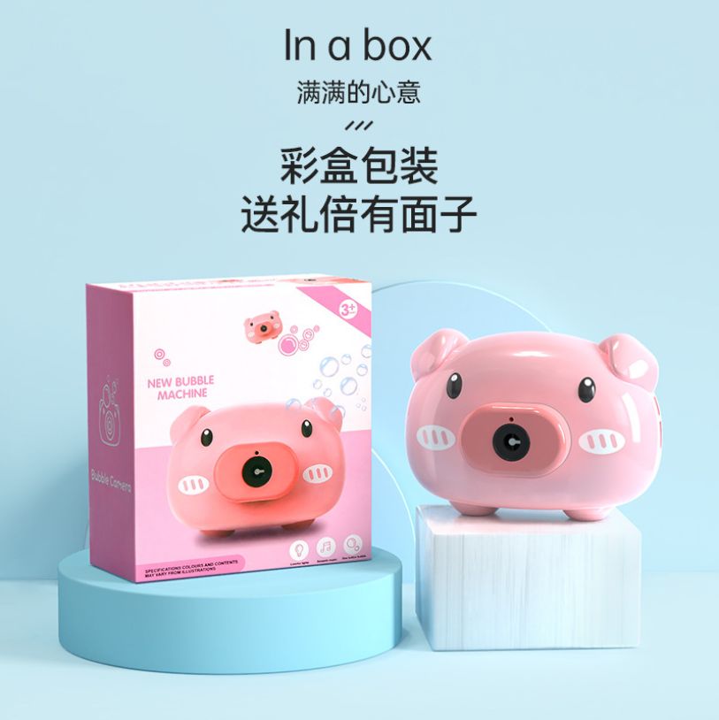 泡泡机产品图