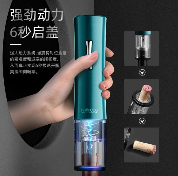 红酒开瓶器产品图