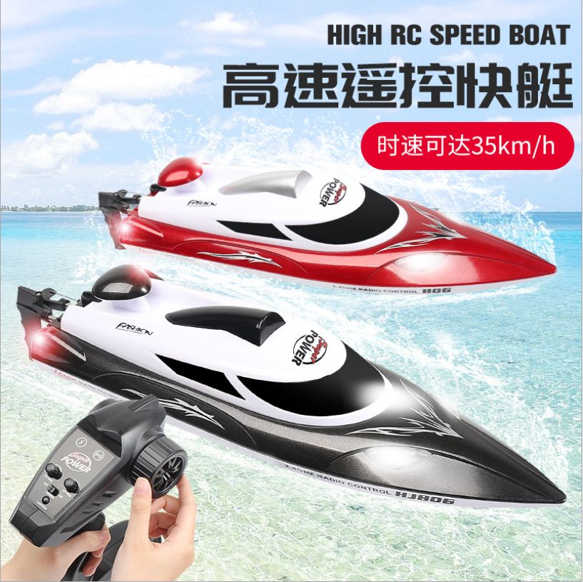 Cross-border Hongxunjie HJ806 remote control boat model, night navigation light self-flipping reset, water toy high-speed speedboat