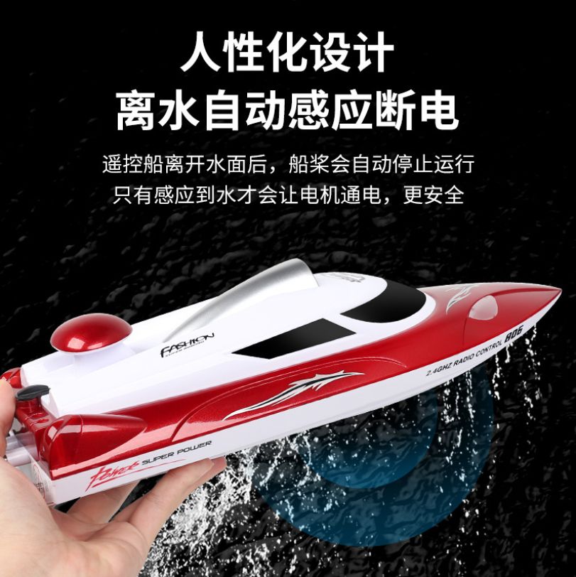Cross-border Hongxunjie HJ806 remote control boat model, night navigation light self-flipping reset, water toy high-speed speedboat details Picture