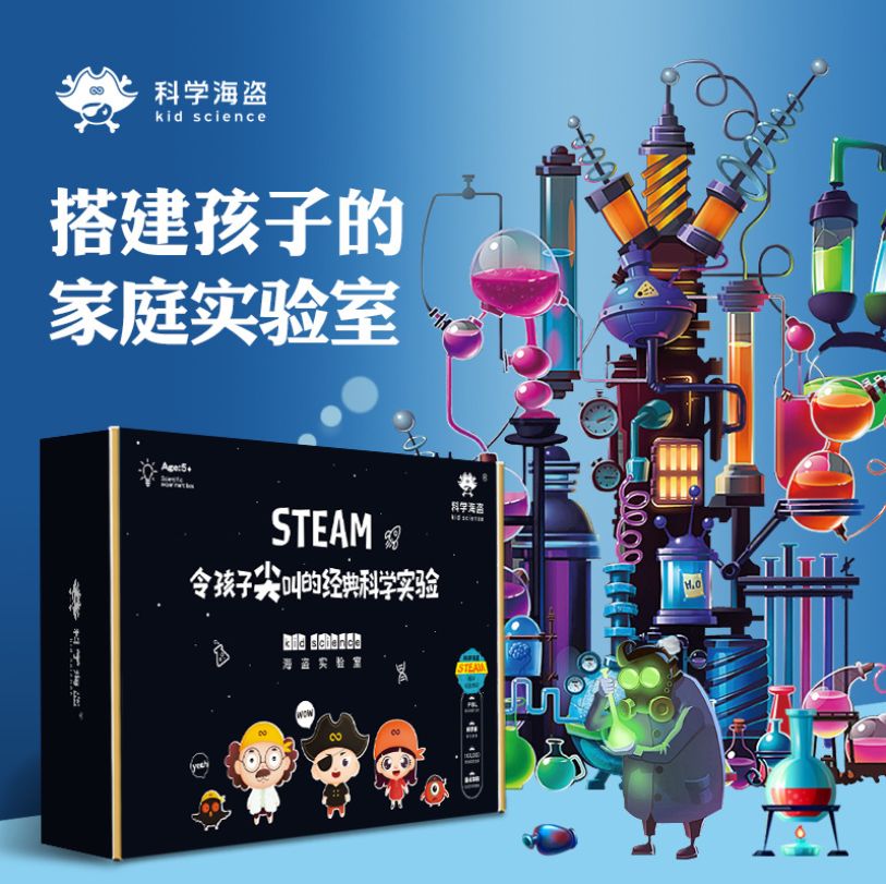 Science experiment set, Children's Day gift, stem assembly, DIY tech gadgets, interactive toys, Birthday present details Picture