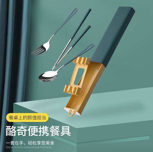 304不锈钢便携套装筷子叉子勺子餐具