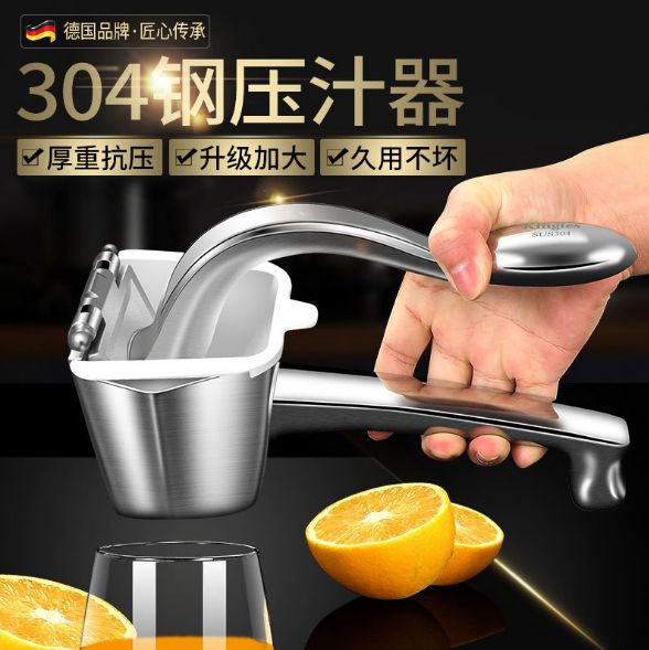 304 Juicer Manual juicer