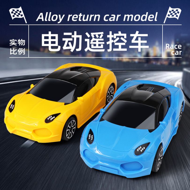 The popular boy electric remote control car, four-wheel drive high-speed children's toy car, remote control sports car and racing car are selling well at street stalls for wholesale details Picture