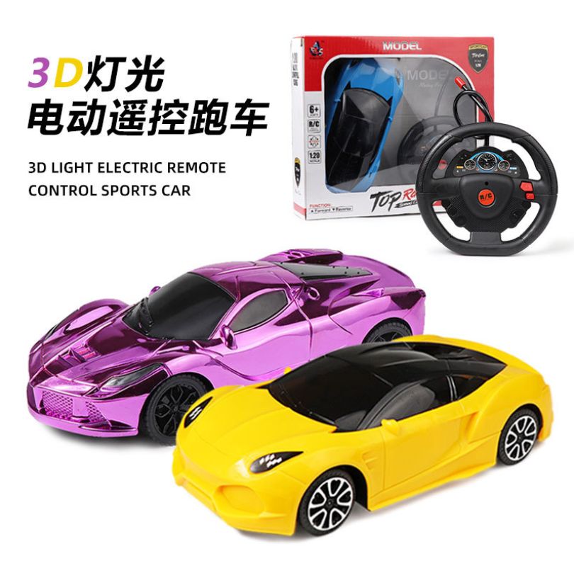 网红男孩电动遥控车四驱高速儿童玩具车遥控跑车赛车热销地摊批发