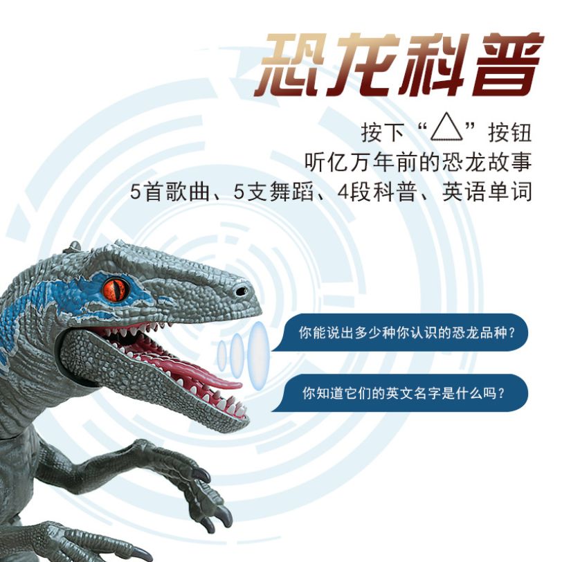 Simulación transfronteriza juguete eléctrico sensor inteligente puede caminar y cantar y bailar cabeza y cola swing control remoto spray dinosaurio Application Scenario