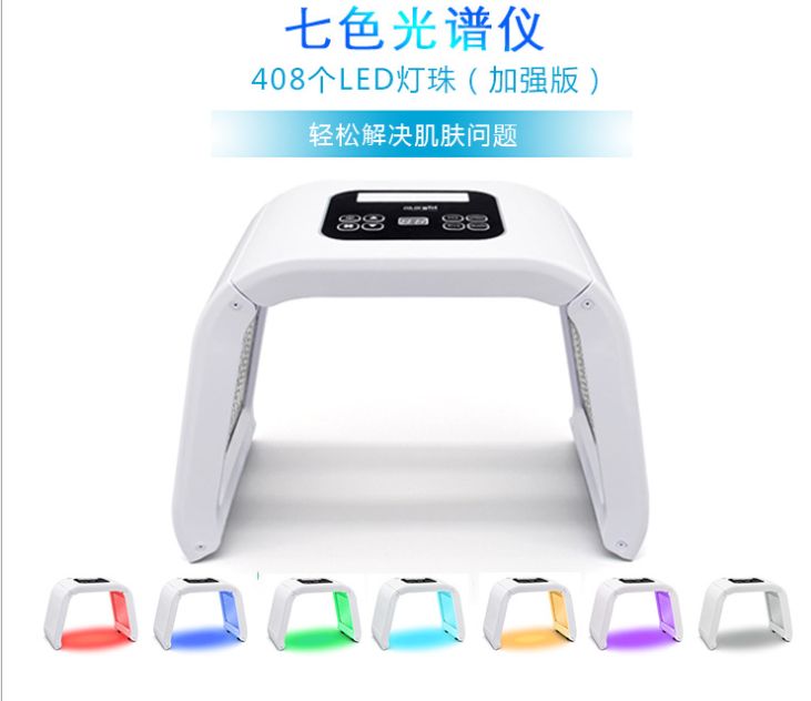 红蓝光led光谱仪产品图