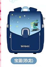 Primary school student's schoolbag Item Picture