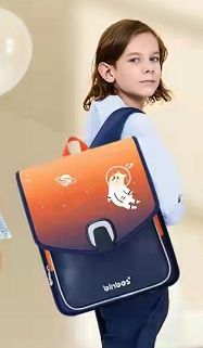 Primary school student's schoolbag Specification image