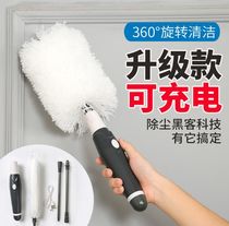 Hotel room cleaning USB charging desktop dust collector