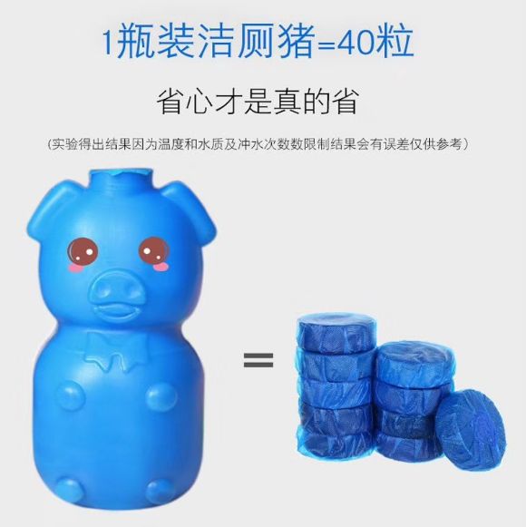 家用卫生间马桶厕所用除臭神器产品图