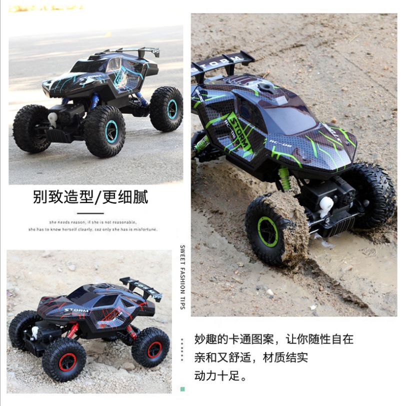 Children's remote control car, high-speed climbing car, four-wheel drive remote control off-road car, spray exhaust, charging electric car, toy boy Application Scenario