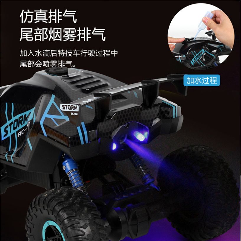 Children's remote control car, high-speed climbing car, four-wheel drive remote control off-road car, spray exhaust, charging electric car, toy boy Specification image