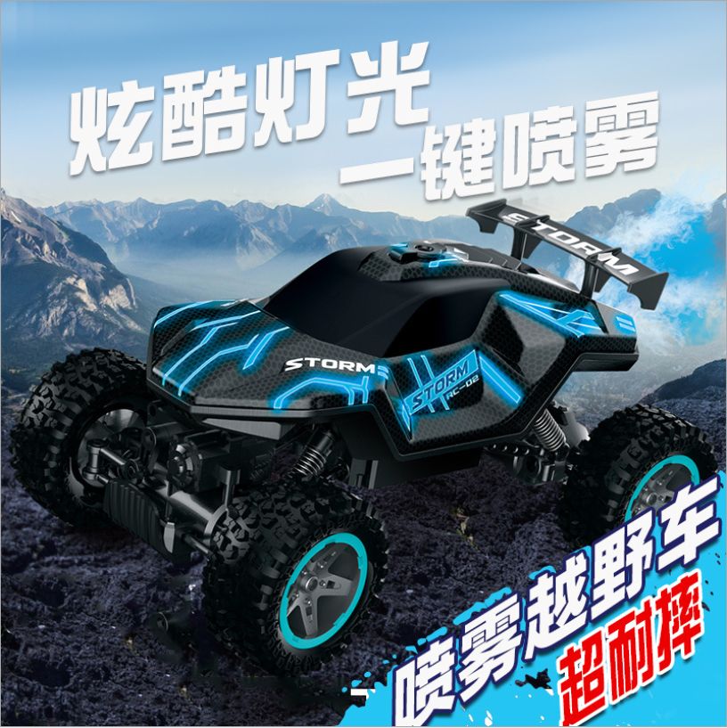 Children's remote control car, high-speed climbing car, four-wheel drive remote control off-road car, spray exhaust, charging electric car, toy boy