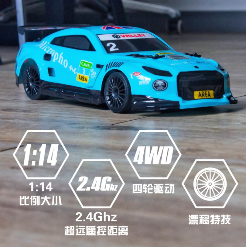 Cross-border exclusive 2.4G high-speed remote control car, 1:14 scale with LED light remote control drift car, electric four-wheel drive racing car, excellent alloy racing car, 18-way remote control car details Picture