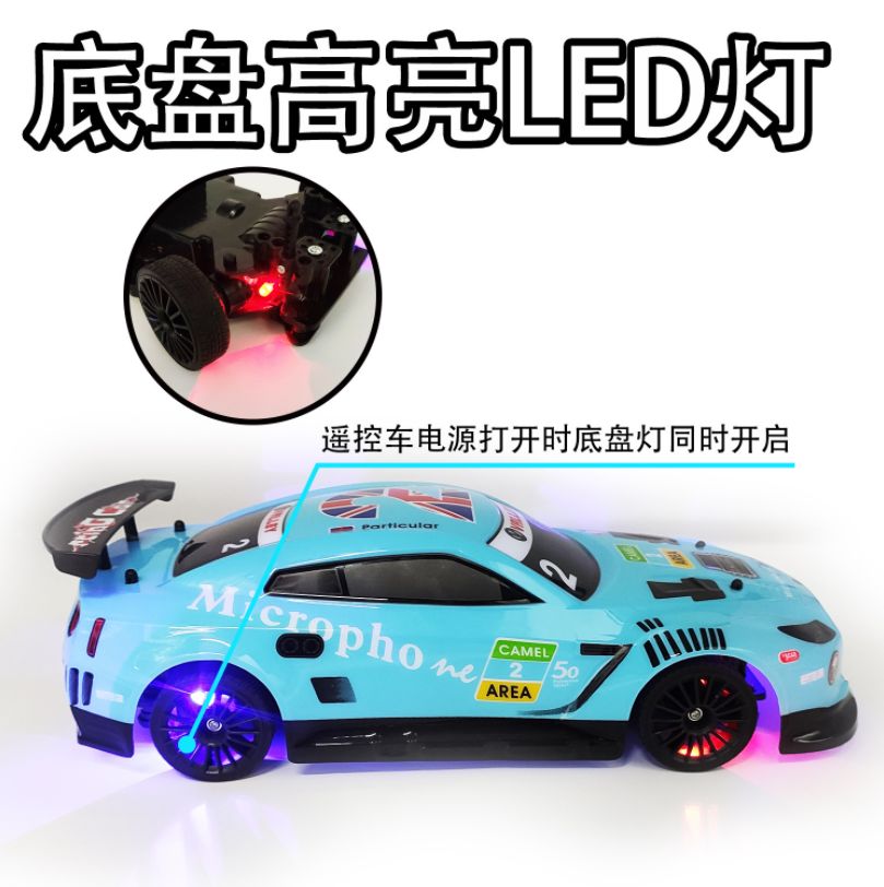 Cross-border exclusive 2.4G high-speed remote control car, 1:14 scale with LED light remote control drift car, electric four-wheel drive racing car, excellent alloy racing car, 18-way remote control car Specification image