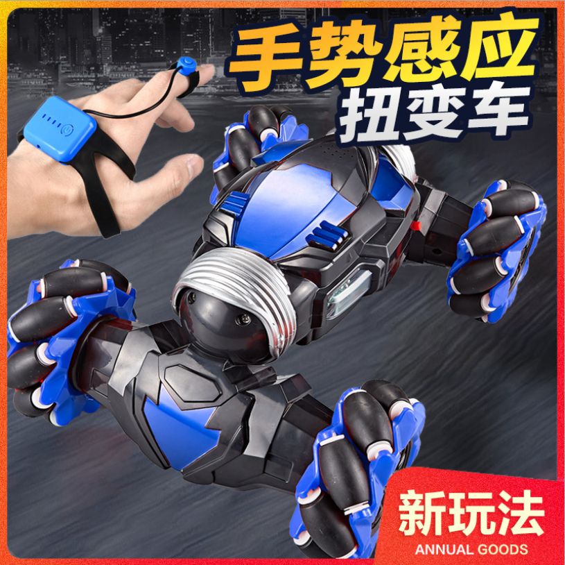 The gesture-sensing stunt twisting remote control car, lateral drift, electric climbing remote control toy car of the same style as Douyin details Picture