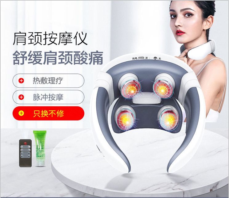 跨境颈椎按摩仪无线遥控家用热敷理疗肩颈部多功能振动脉冲护颈仪
