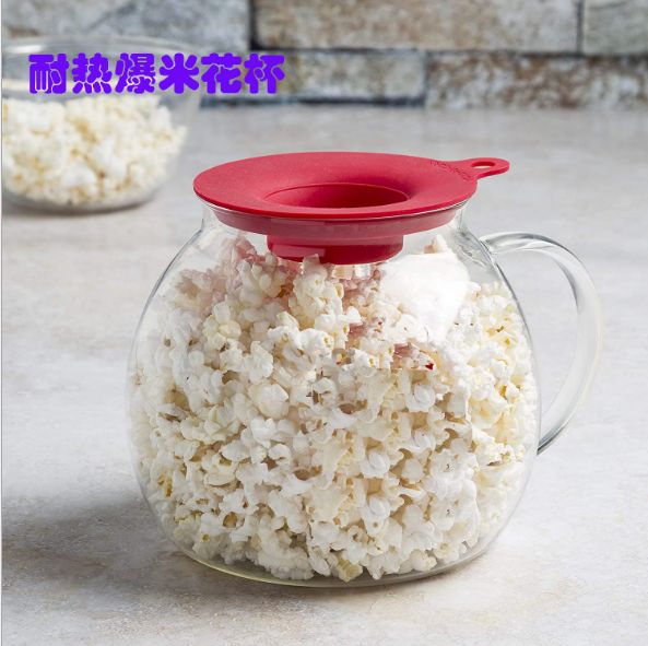 Pyrex popper