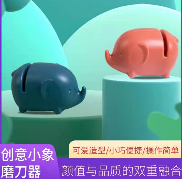 Little Elephant's creative knife-sharpening tool
