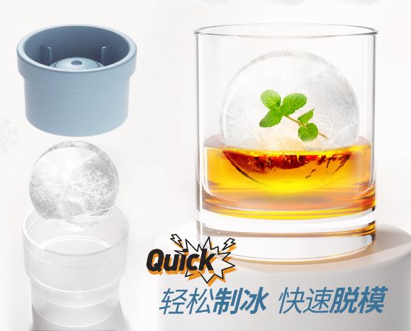 Ice hockey grid ice block mold